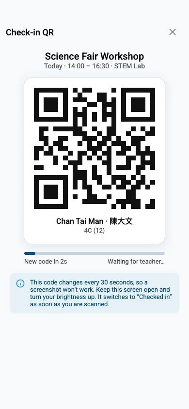 掃描活動 QR Code 的手機畫面